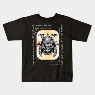 Japanese Samurai Bushido Armor Mask Katana Warrior Kanji Symbol Character 383 Kids T-Shirt